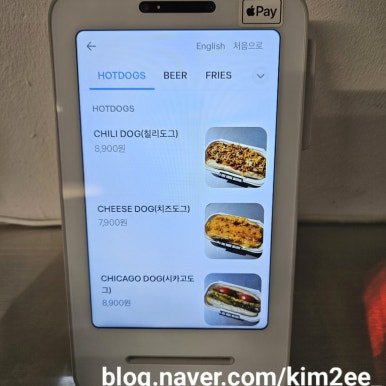 원모어핫독 이미지