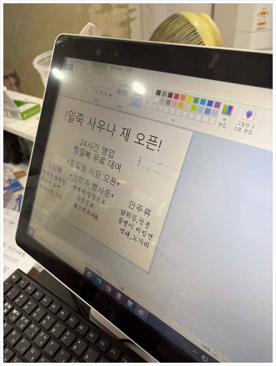 고담 사진 4