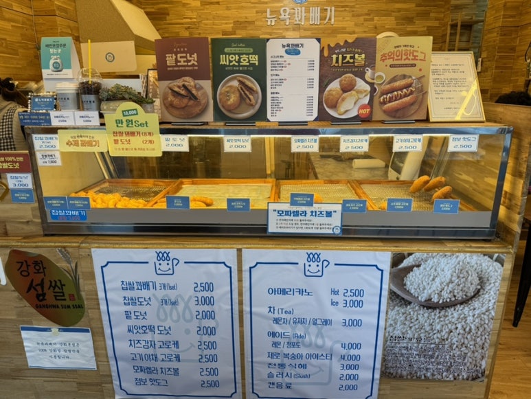 뉴욕꽈배기 본점 이미지