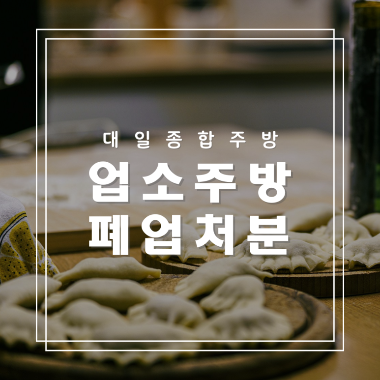 대일정육점 이미지