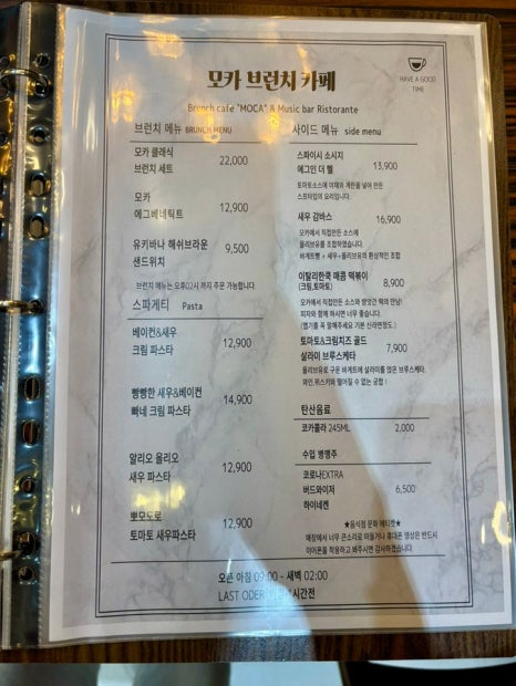 모카브런치 이미지