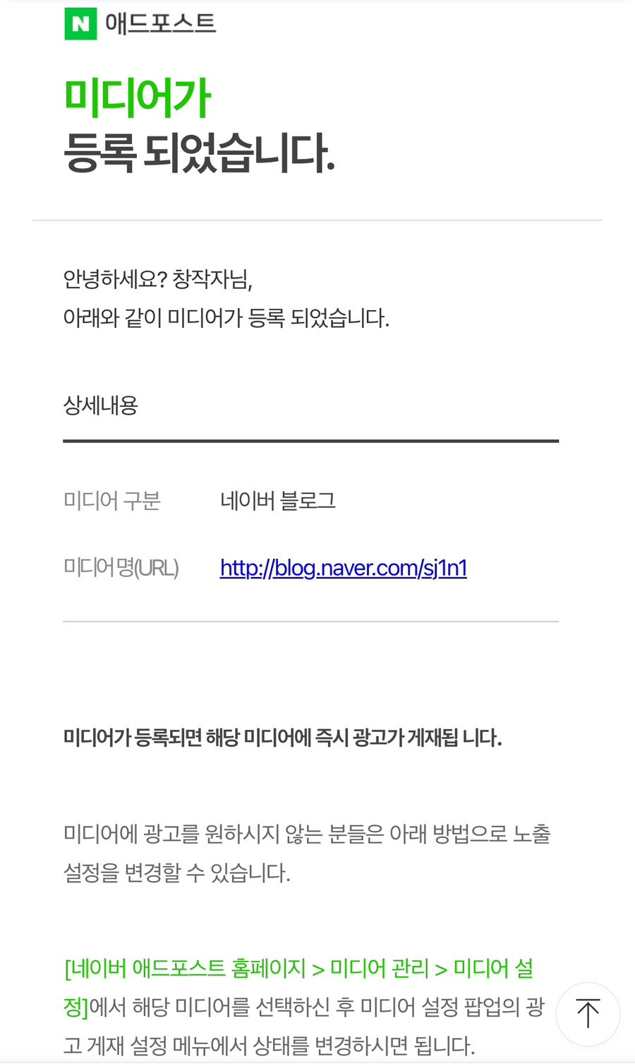 애드모먼트 이미지