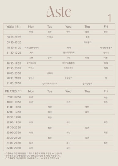 테라피스튜디오 이미지