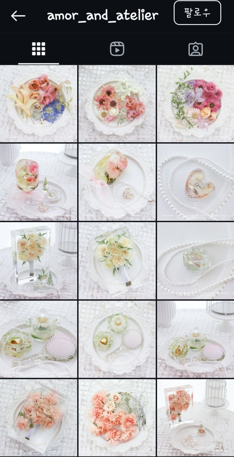 아뜰리에 앤(atelier and) 이미지