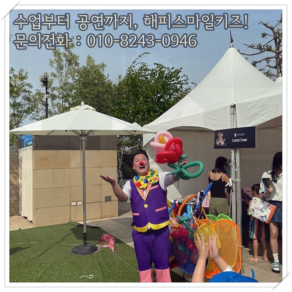 해피스마일키즈 이미지