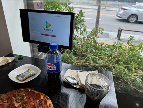 피자는여기 이미지