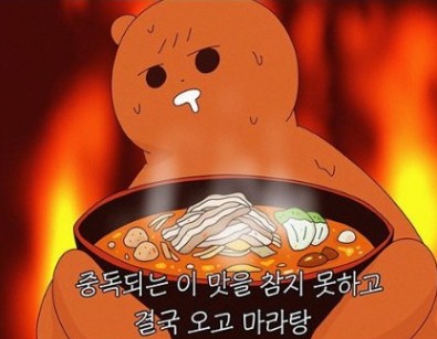 출출이야식 이미지