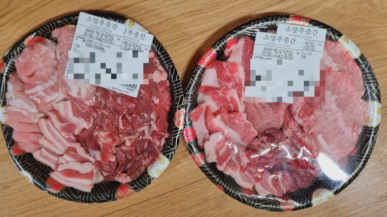 소망푸줏간 이미지