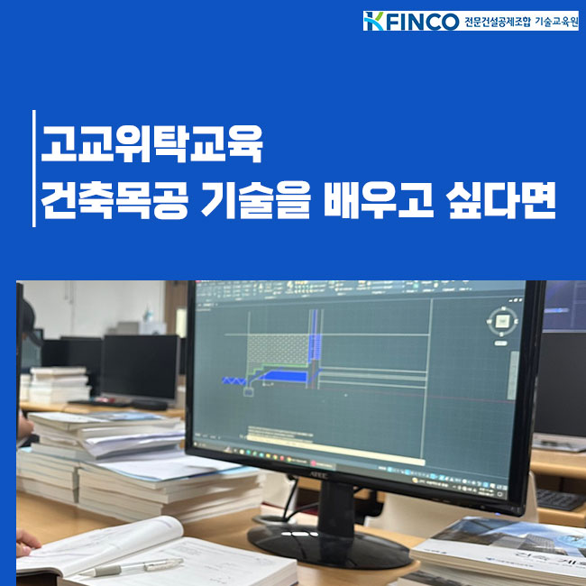 미래목공목재가구 이미지
