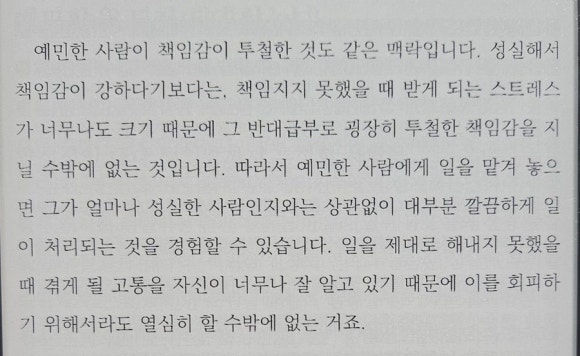 겨울지나봄 이미지