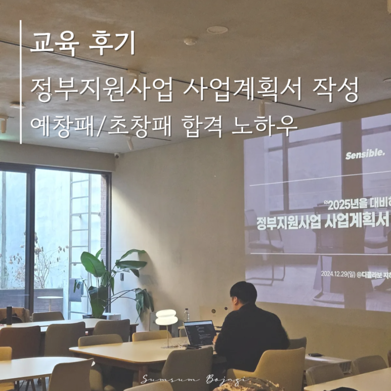 센서블컴퍼니 이미지
