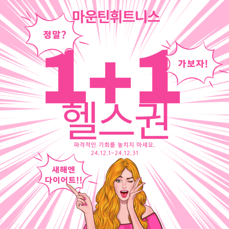 옥줌바 이미지