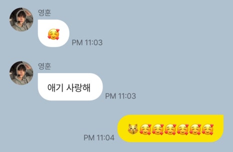 멜빙수 이미지