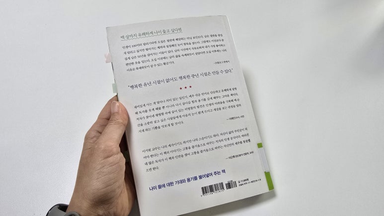 오십미리 이미지