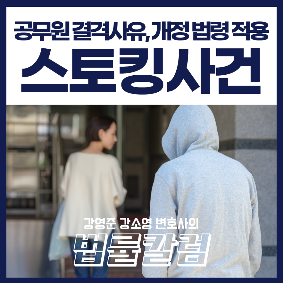 강앤강법률사무소 이미지