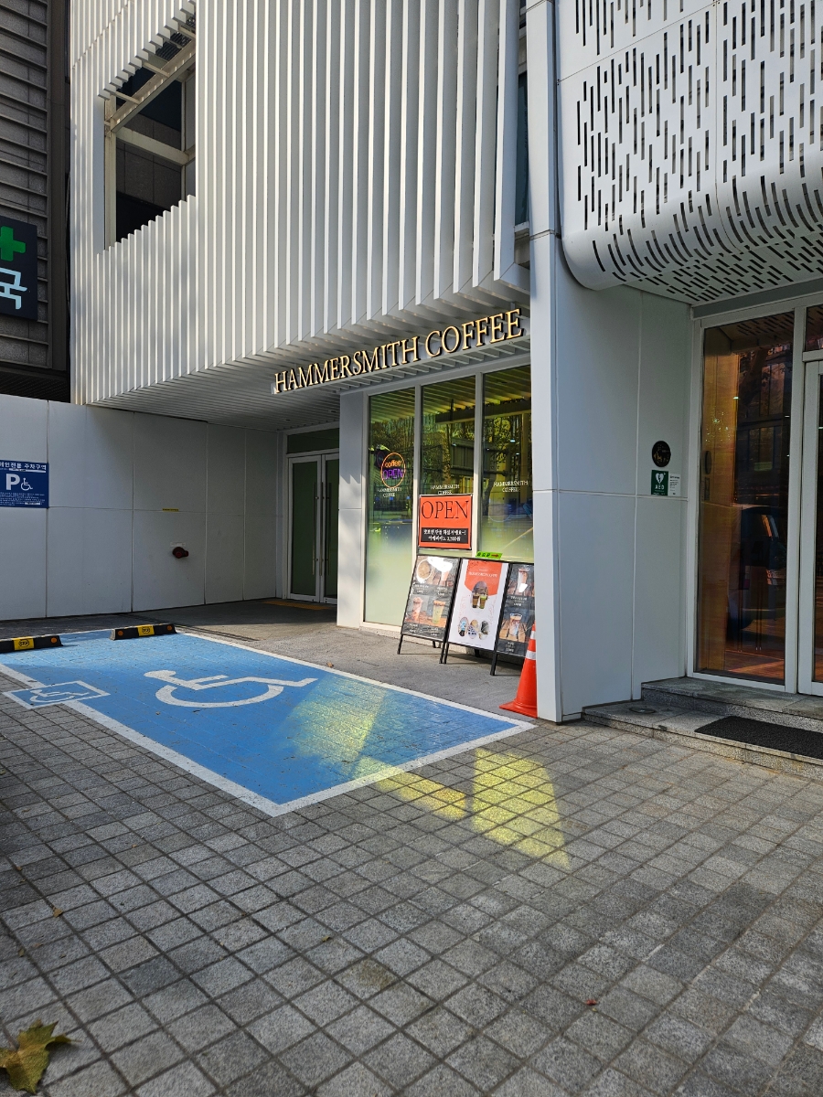 해머스미스강남MBC점 이미지