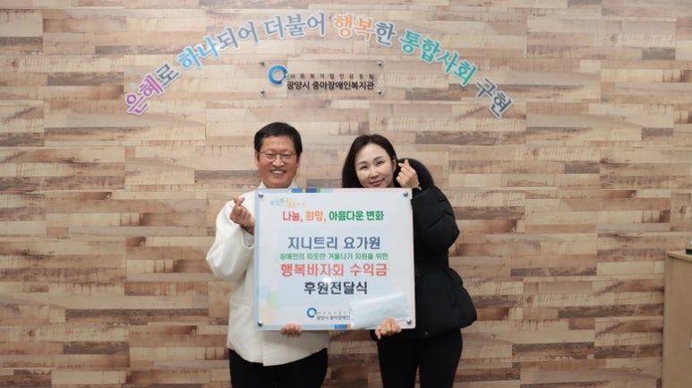 지니트리 이미지
