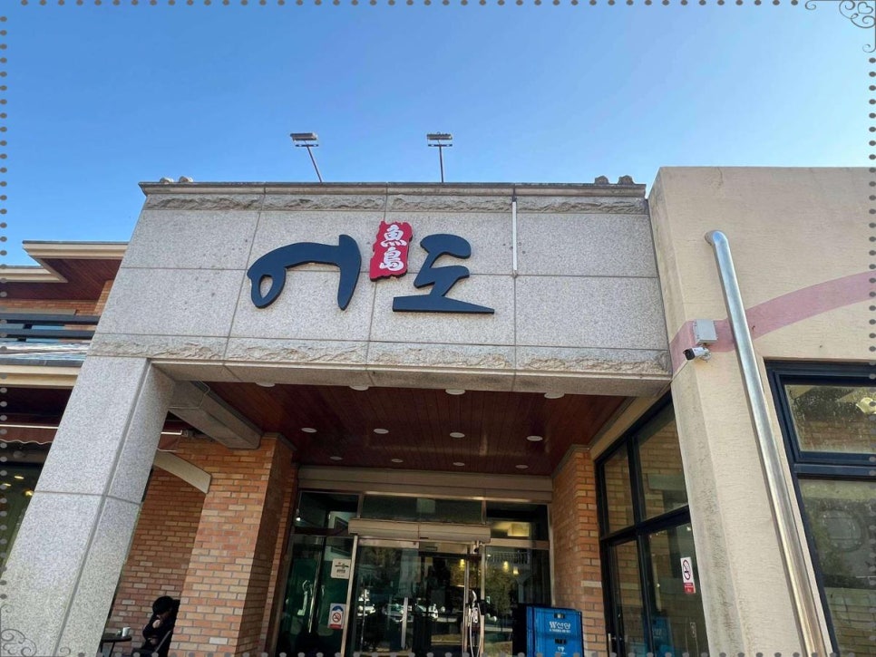 참치공주 이미지