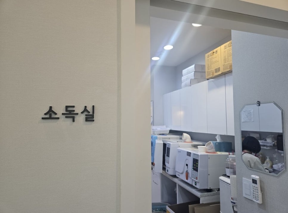 백상치과의원 이미지