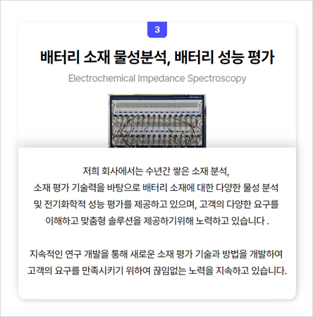 원테크 이미지