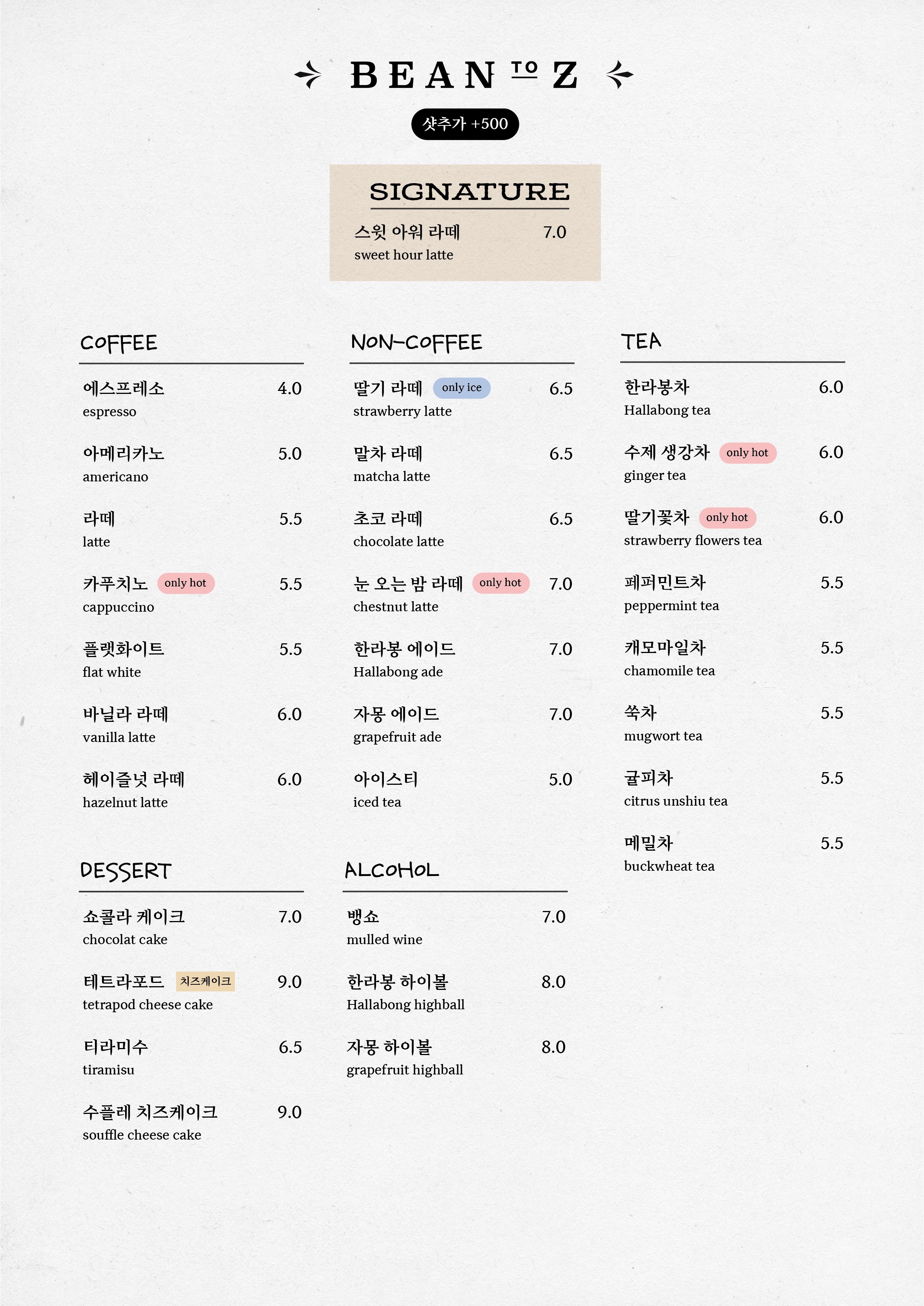 카페빈 이미지