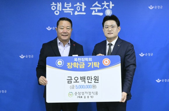 순창명가전통식품 이미지