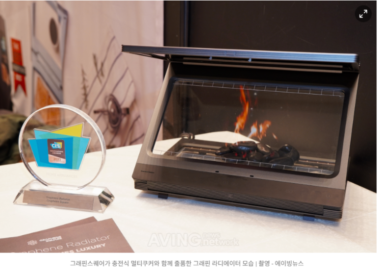 그레이스파트너스 이미지
