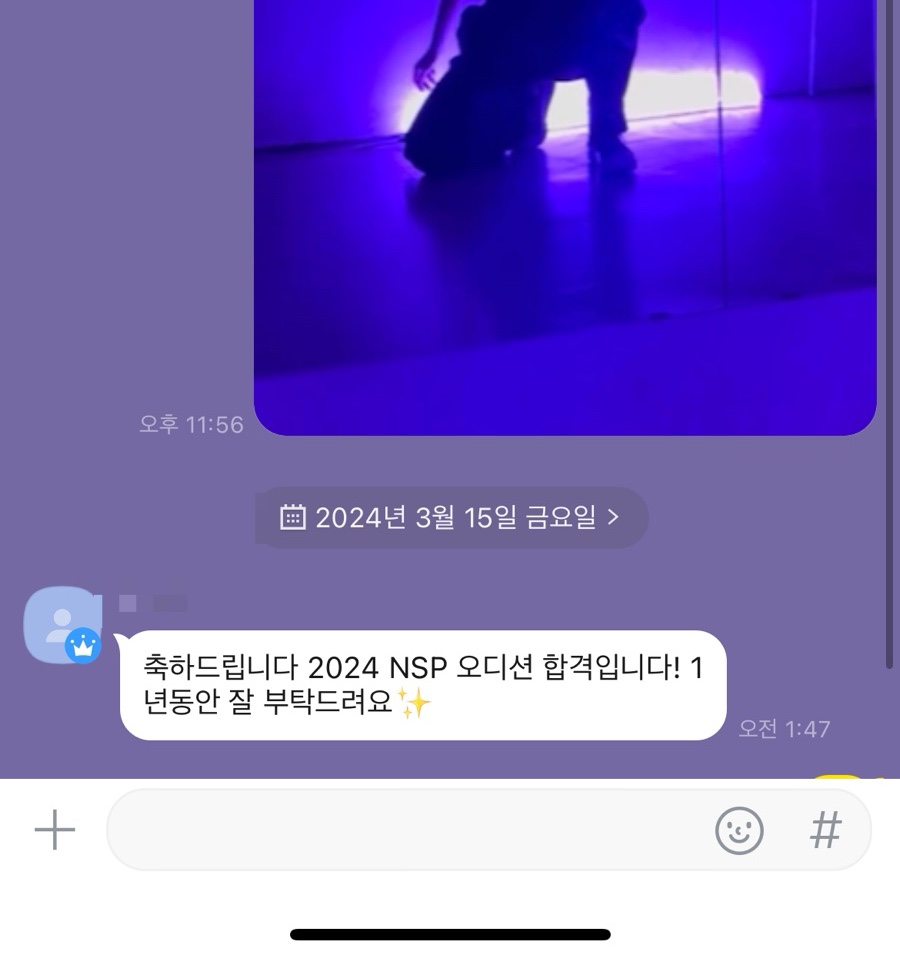 엔에스피 이미지