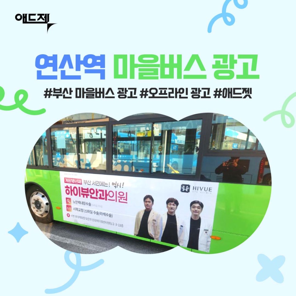 주식회사 광고마을 이미지