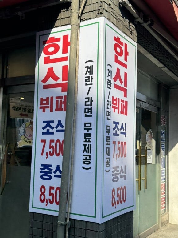 길목정육점 이미지