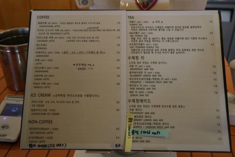 이지요 드 누보 이미지
