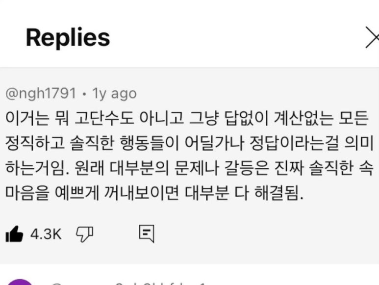 안아 이미지