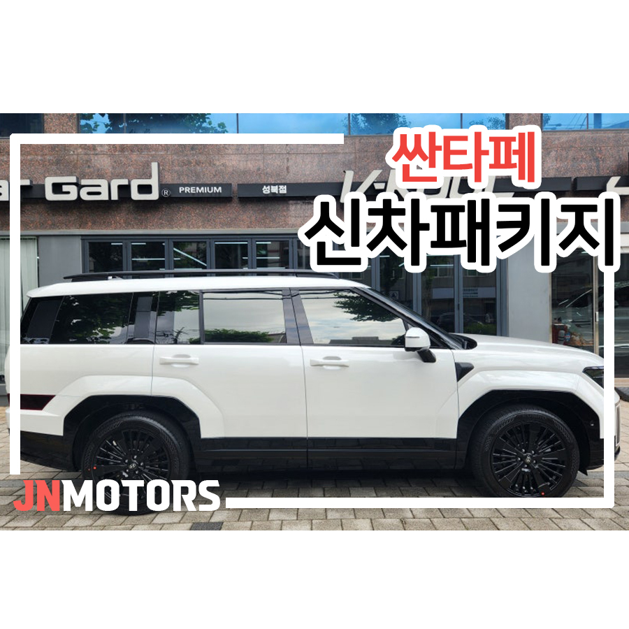 재이나인모터스 이미지