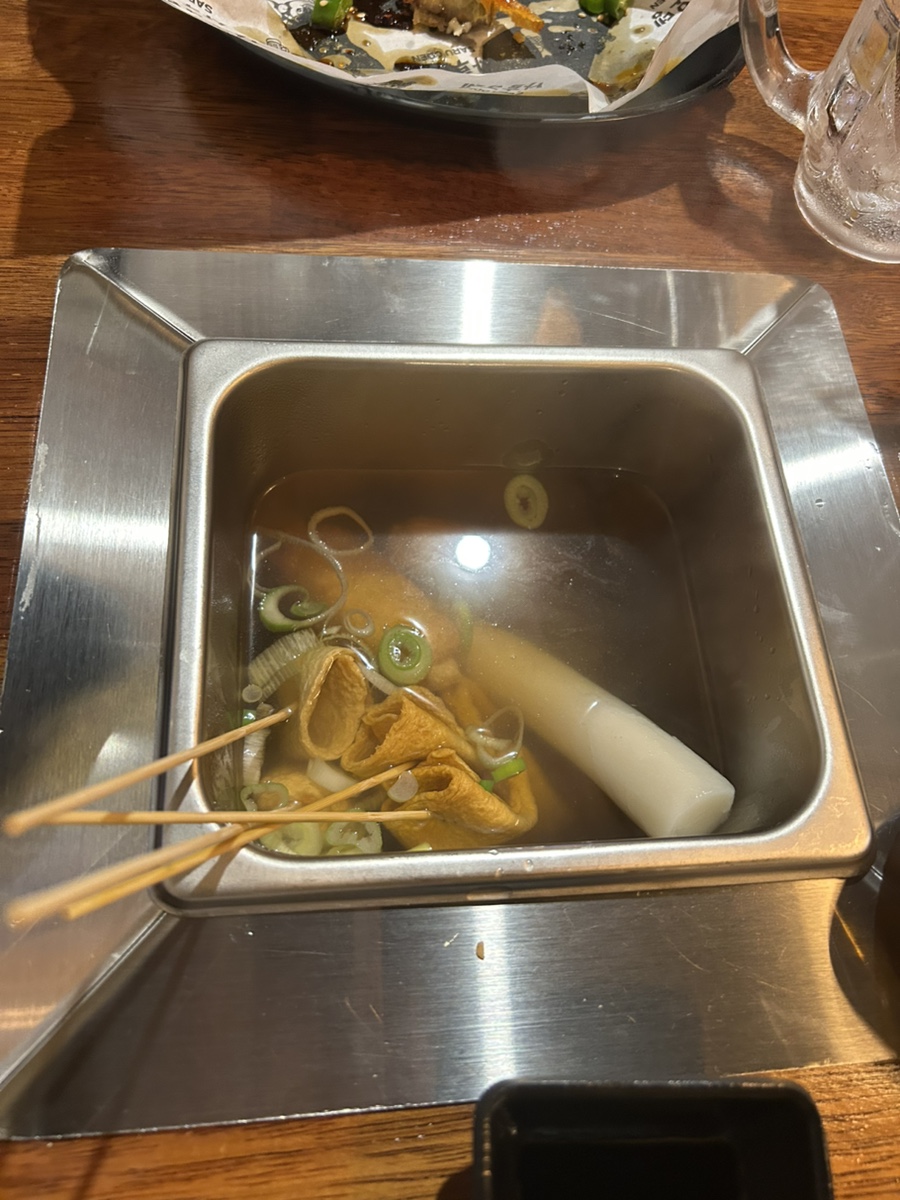 사루오뎅 이미지