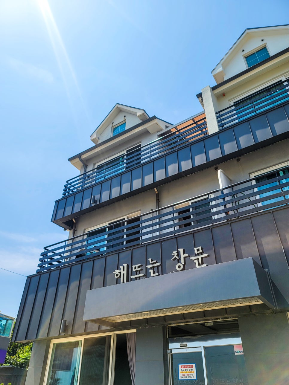 해뜨는창문애견동반오션뷰펜션 이미지