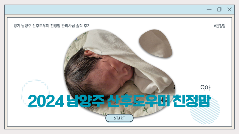 친정맘 이미지