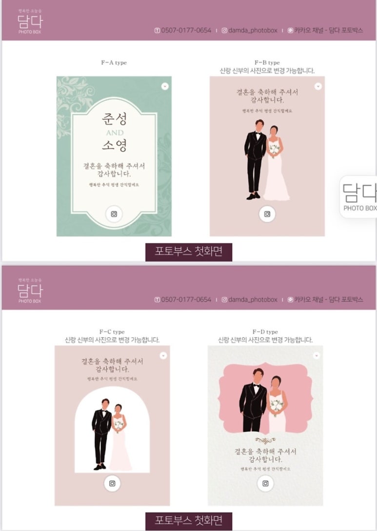 포토를담다 이미지