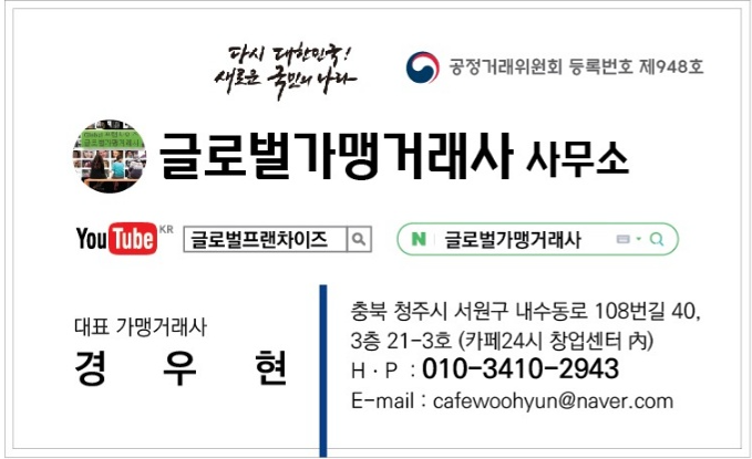 한국피자헛대전 이미지