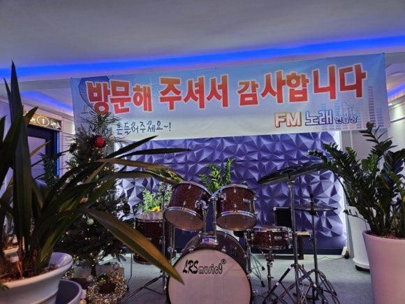 에프엠노래연습장 이미지