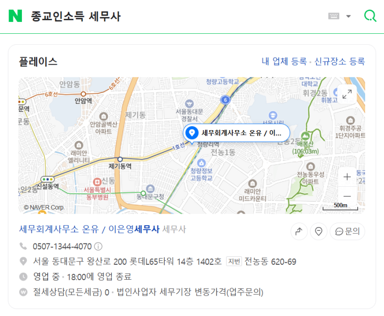 세무회계창 이미지