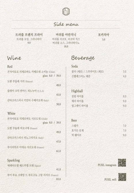 옥수수맛집 이미지