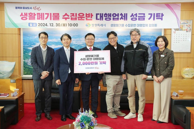 (주)창원개발 이미지