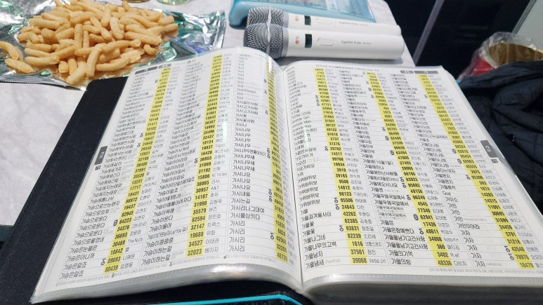 발라드노래연습장 이미지