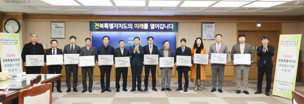 동방기업 이미지