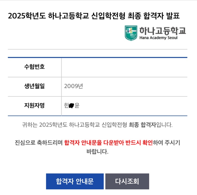 테라윤 이미지