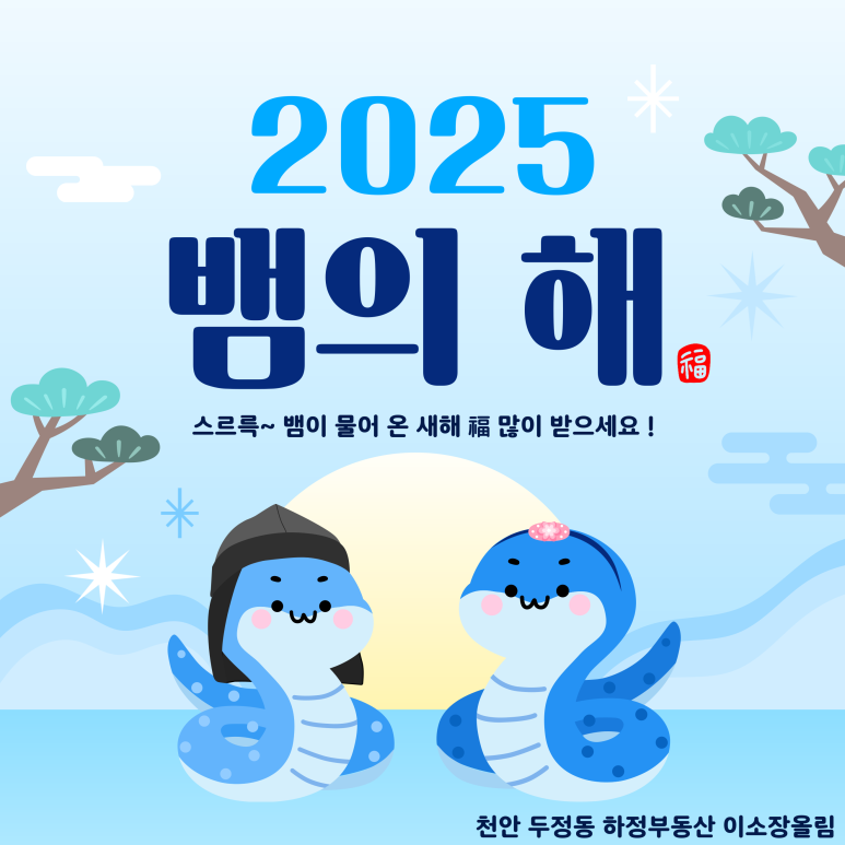 하정 이미지