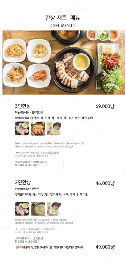 도도보쌈 이미지