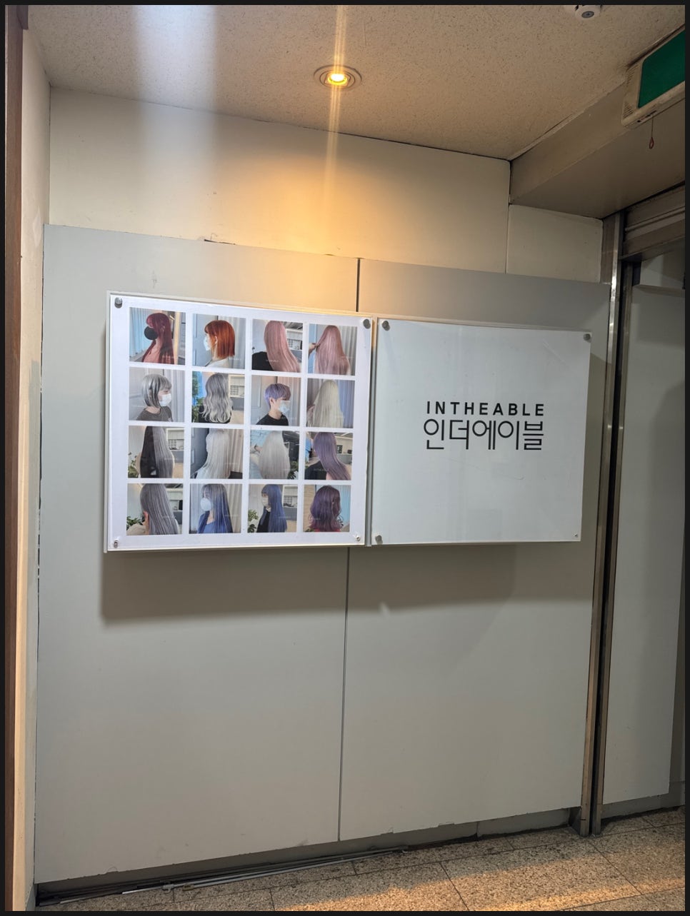 인더에이블 이미지