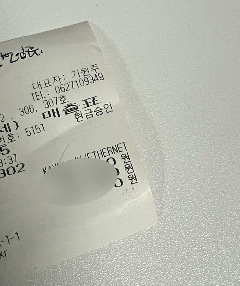 프리미어의원 이미지