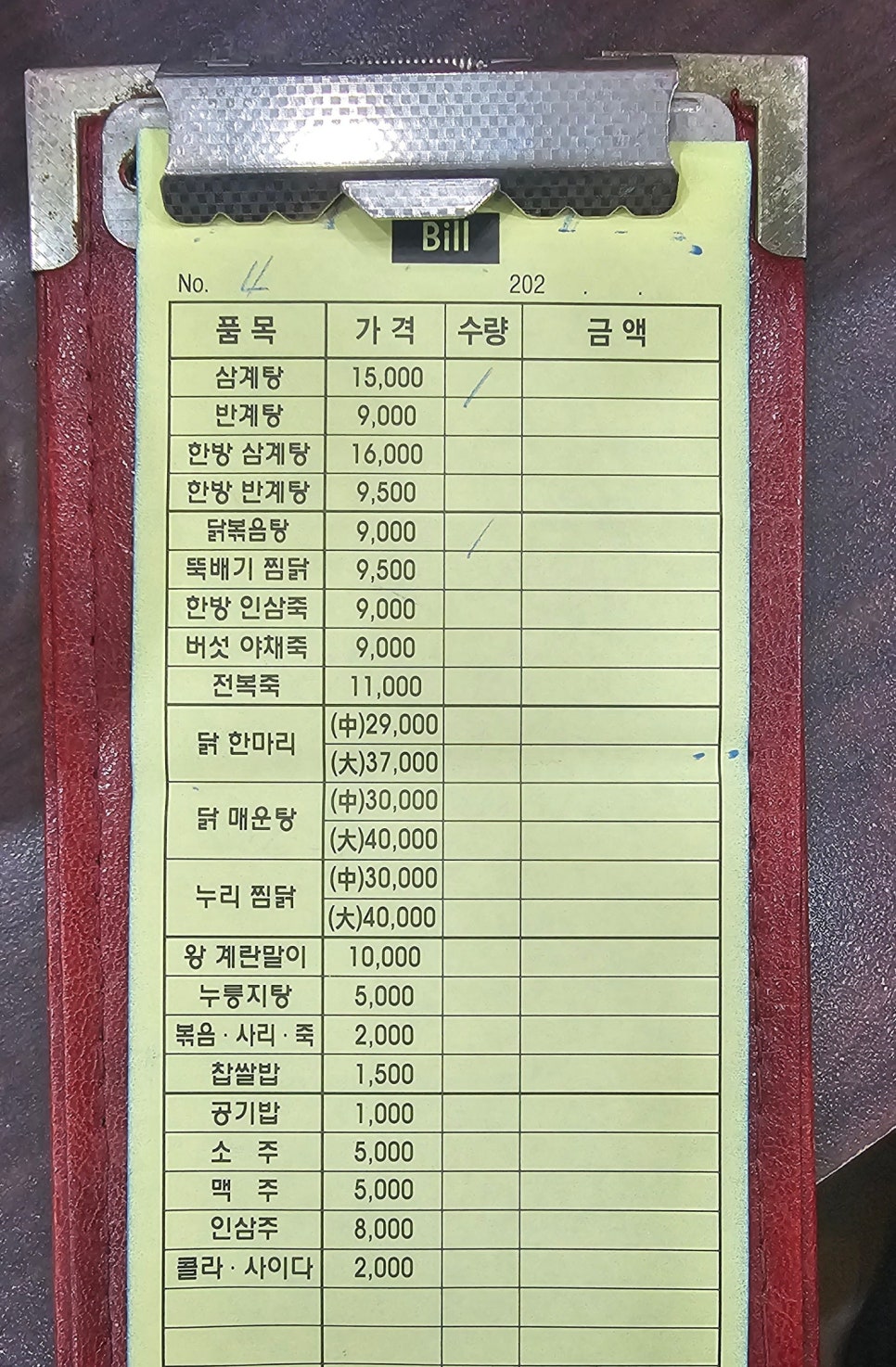 누리한방삼계탕 이미지